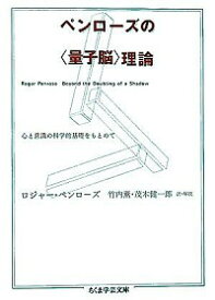 楽天市場 意識 脳の通販