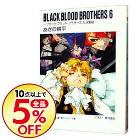 楽天市場 ブラックブラッドブラザーズ 6の通販