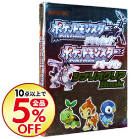 楽天市場 ポケットモンスターパールの通販
