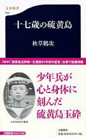 楽天市場60544の通販 - 
