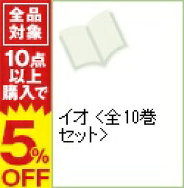 楽天市場 イオ 恋緒みなとの通販 楽天市場 イオ 恋緒みなとの通販
