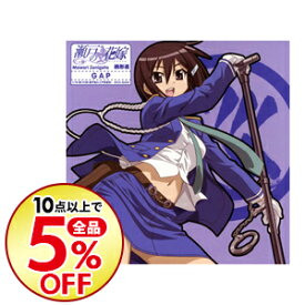 楽天市場 銭形巡 森永理科 の通販