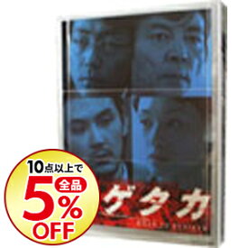 楽天市場 ハゲタカ Nhk Boxの通販