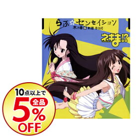 楽天市場 咲 小林 3 Cd Dvd の通販