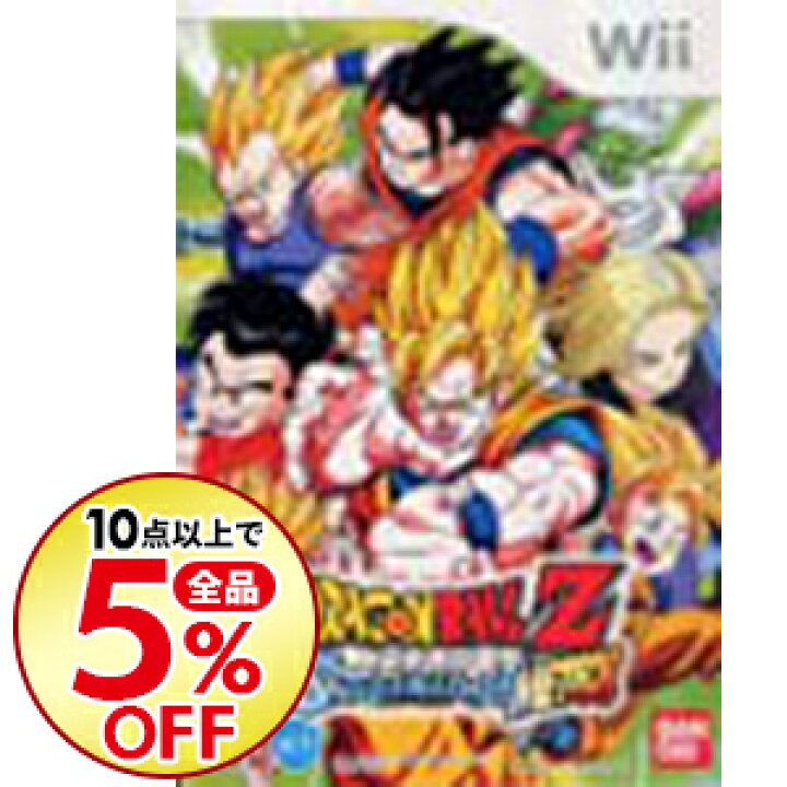 楽天市場 中古 ｗｉｉ ドラゴンボールｚ スパーキング メテオ ネットオフ楽天市場支店