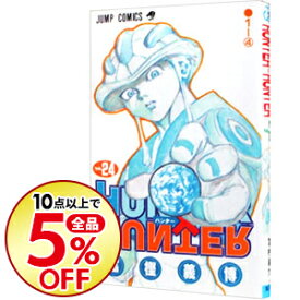 楽天市場 Hunter Hunter 24の通販 楽天市場 Hunter Hunter 24の通販