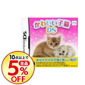 楽天市場 Dsソフト かわいい子猫の通販