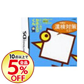 楽天市場 Ds 正しい漢字かきとりくんの通販