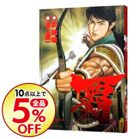 楽天市場 覇 Lord 10の通販 楽天市場 覇 Lord 10の通販