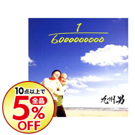 楽天市場 九州男 1 Cd Dvd の通販