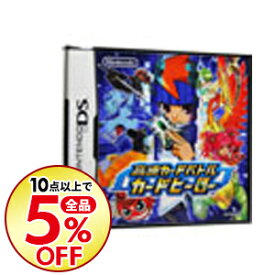 楽天市場 カードヒーロー Ds 中古の通販