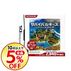 楽天市場 サバイバルキッズlost In Blue2の通販 楽天市場 サバイバルキッズlost In Blue2の通販