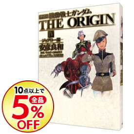 楽天市場 機動戦士ガンダムthe Origin 愛蔵版の通販