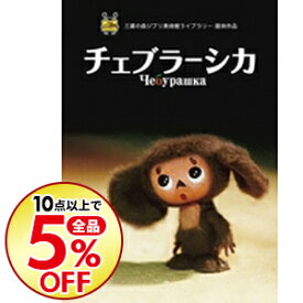 楽天市場 ロマン カチャーノフの通販 楽天市場 ロマン カチャーノフの通販