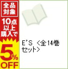 楽天市場 E S 結賀 セットの通販