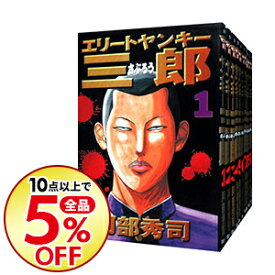 楽天市場 エリートヤンキー三郎 26の通販