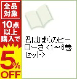 楽天市場 真柴ひろみの通販