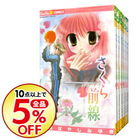 楽天市場 サクラ前線の通販