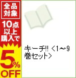 楽天市場 新井英樹 中古 全巻の通販