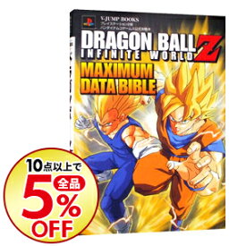 楽天市場 ドラゴンボール Psの通販 楽天市場 ドラゴンボール Psの通販