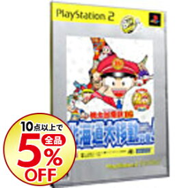 楽天市場 プレステ 3 桃 鉄の通販