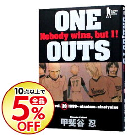 楽天市場 One Outs 全の通販