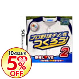 楽天市場 プロ野球チームをつくろう 2 Dsの通販