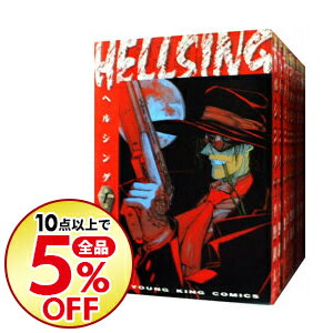 楽天市場 中古 ｈｅｌｌｓｉｎｇ 全１０巻セット 平野耕太 コミックセット ネットオフ楽天市場支店
