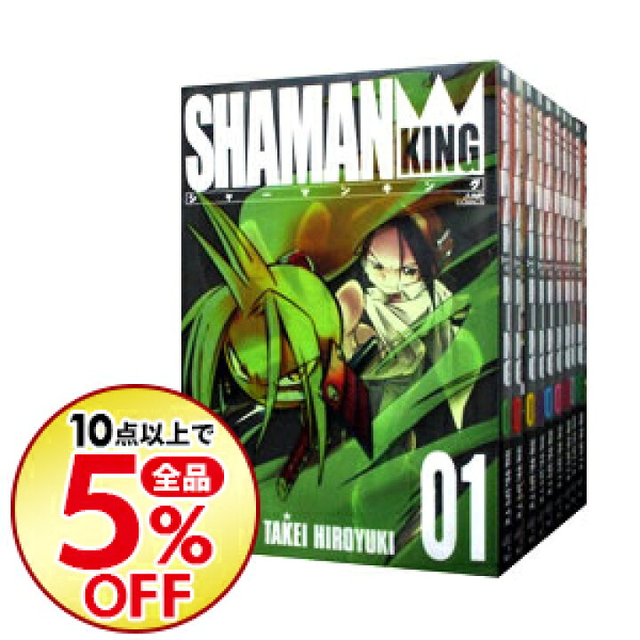 超ポイントアップ祭 シャーマンキング 完全版 15 22巻セット 4巻 Feteanniversaire Fr