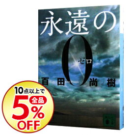 楽天市場 楽天ブックス 中古の通販 楽天市場 楽天ブックス 中古の通販