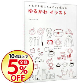 楽天市場 しまだひろみの通販