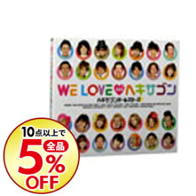 楽天市場 We Love ヘキサゴン Cd Dvdの通販