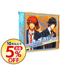 楽天市場 うたプリ Cd オーディションソングの通販