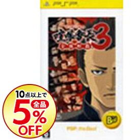 楽天市場 Psp 喧嘩番長 5の通販