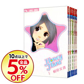 楽天市場 Honey Hunt 全巻の通販 楽天市場 Honey Hunt 全巻の通販