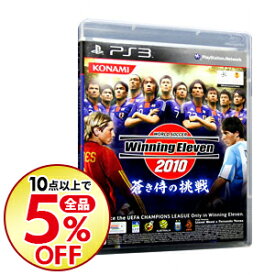 楽天市場 Ps3 ソフト サッカーの通販