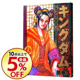 楽天市場 キングダム まとめ買いの通販