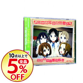 楽天市場 けいおん ぴゅあぴゅあはーと Cd Dvd の通販