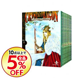 楽天市場 クリスタル ドラゴン 全巻の通販