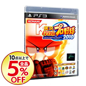 楽天市場 パワプロ Ps3の通販