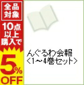 楽天市場 んぐるわ 青年 コミック 本 雑誌 コミックの通販