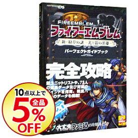 楽天市場 ファイアーエムブレム 新 紋章の謎の通販