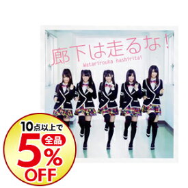 楽天市場 廊下 Cd Cd Dvd の通販 楽天市場 廊下 Cd Cd Dvd の通販