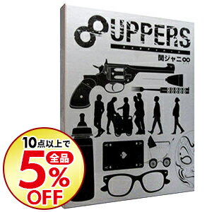 楽天市場 中古 関ジャニ 8uppers 初回限定special盤 cd 2dvd パンフレット ポスター ステッカー付 ネットオフ楽天市場支店 楽天市場 中古 関ジャニ 8uppers 初回限定special盤 cd 2dvd パンフレット ポスター ステッカー付 ネットオフ楽天市場支店