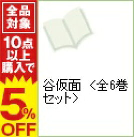 楽天市場 柴田ヨクサル 全巻の通販