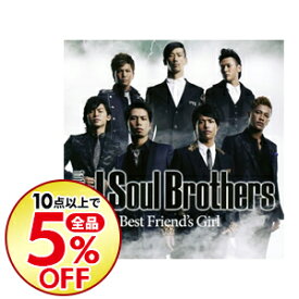 楽天市場 三代目 J Soul Brothers Dvd 中古の通販 楽天市場 三代目 J Soul Brothers Dvd 中古の通販