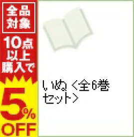 楽天市場 柏木ハルコ いぬの通販