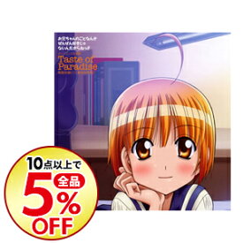 楽天市場 お兄ちゃんのことなんかぜんぜん好きじゃないんだからねっ アニメの通販 楽天市場 お兄ちゃんのことなんかぜんぜん好きじゃないんだからねっ アニメの通販