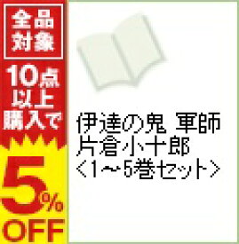 楽天市場 伊達の鬼 軍師 片倉小十郎の通販 楽天市場 伊達の鬼 軍師 片倉小十郎の通販