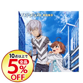楽天市場 とある魔術の禁書目録 黒崎の通販